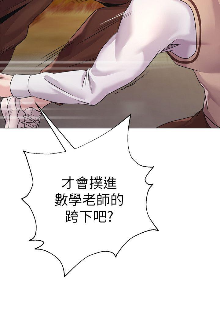 [韩国漫画] 堕落教师 校园,熟女人妻,女教师,巨乳大奶#[43P]-11