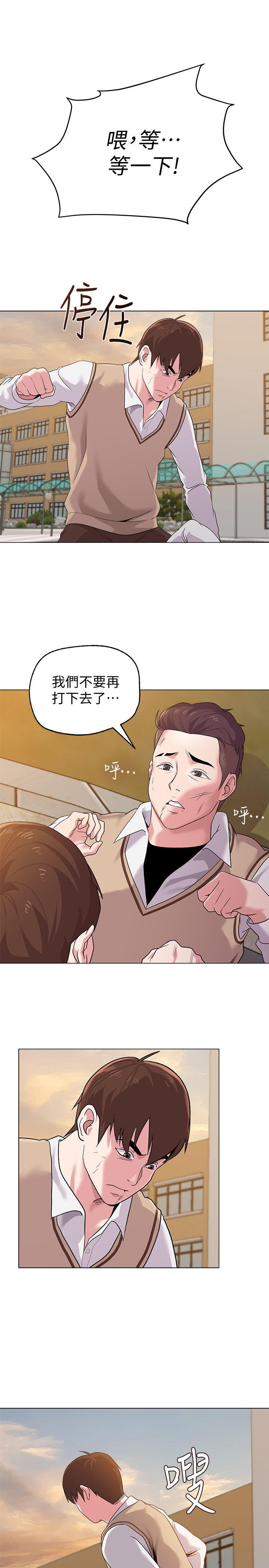 [韩国漫画] 堕落教师 校园,熟女人妻,女教师,巨乳大奶#[43P]-24