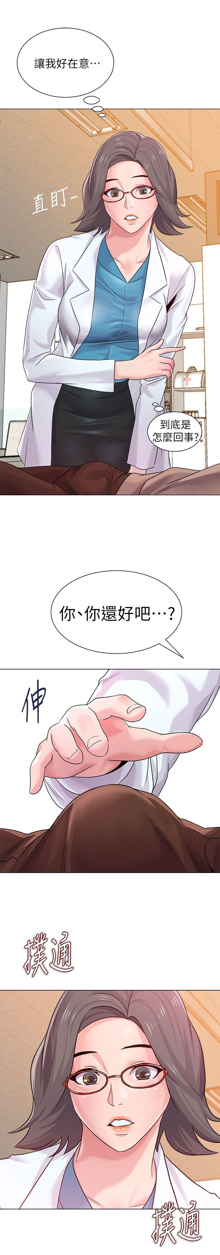 [韩国漫画] 堕落教师 校园,熟女人妻,女教师,巨乳大奶#[43P]-32
