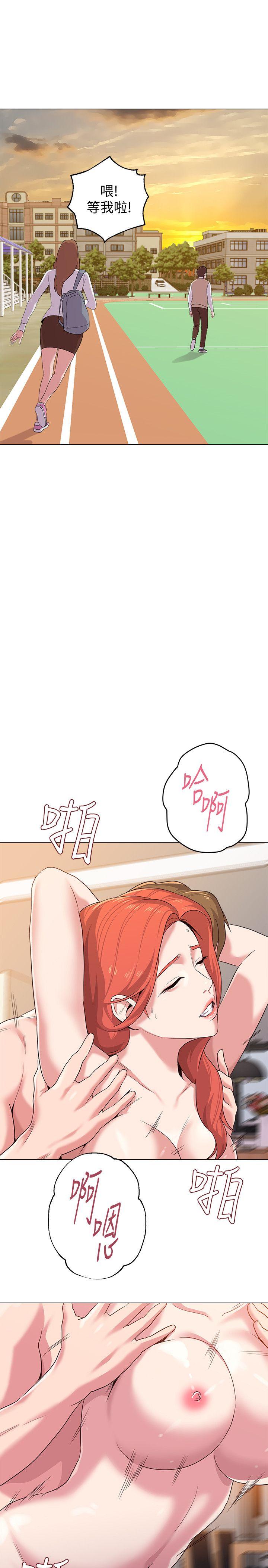 [韩国漫画] 堕落教师 校园,熟女人妻,女教师,巨乳大奶#[43P]-37