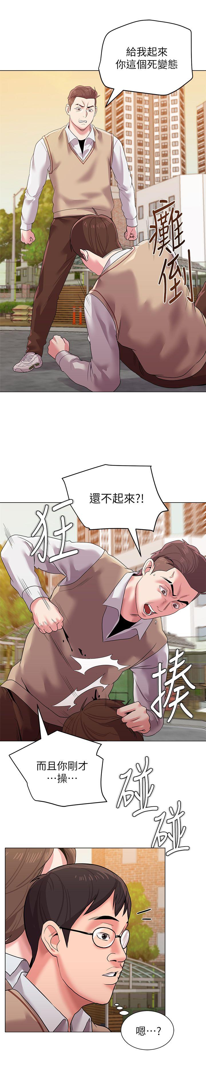 [韩国漫画] 堕落教师 校园,熟女人妻,女教师,巨乳大奶#[43P]-9