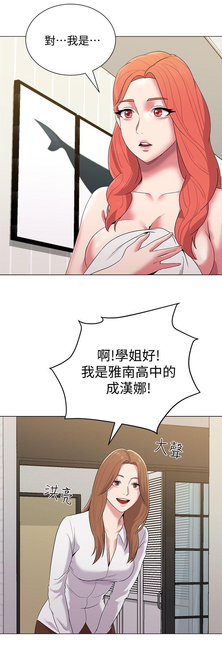 [韩国漫画] 堕落教师 校园,熟女人妻,女教师,巨乳大奶#[39P]-10