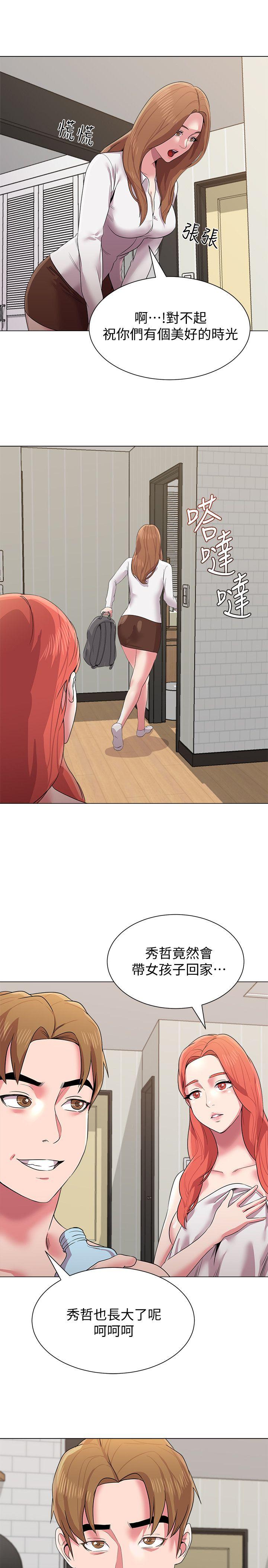 [韩国漫画] 堕落教师 校园,熟女人妻,女教师,巨乳大奶#[39P]-13