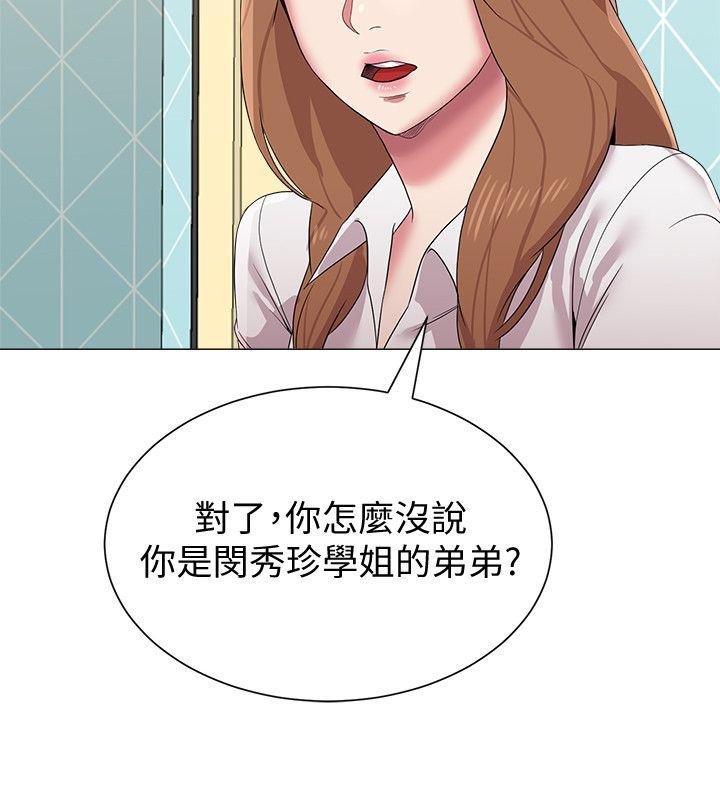 [韩国漫画] 堕落教师 校园,熟女人妻,女教师,巨乳大奶#[39P]-17
