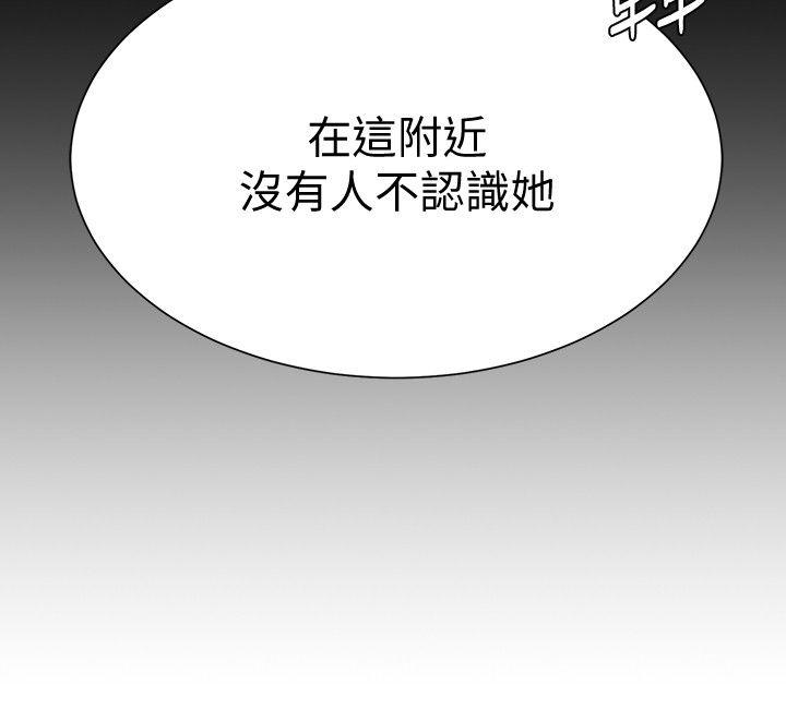 [韩国漫画] 堕落教师 校园,熟女人妻,女教师,巨乳大奶#[39P]-19