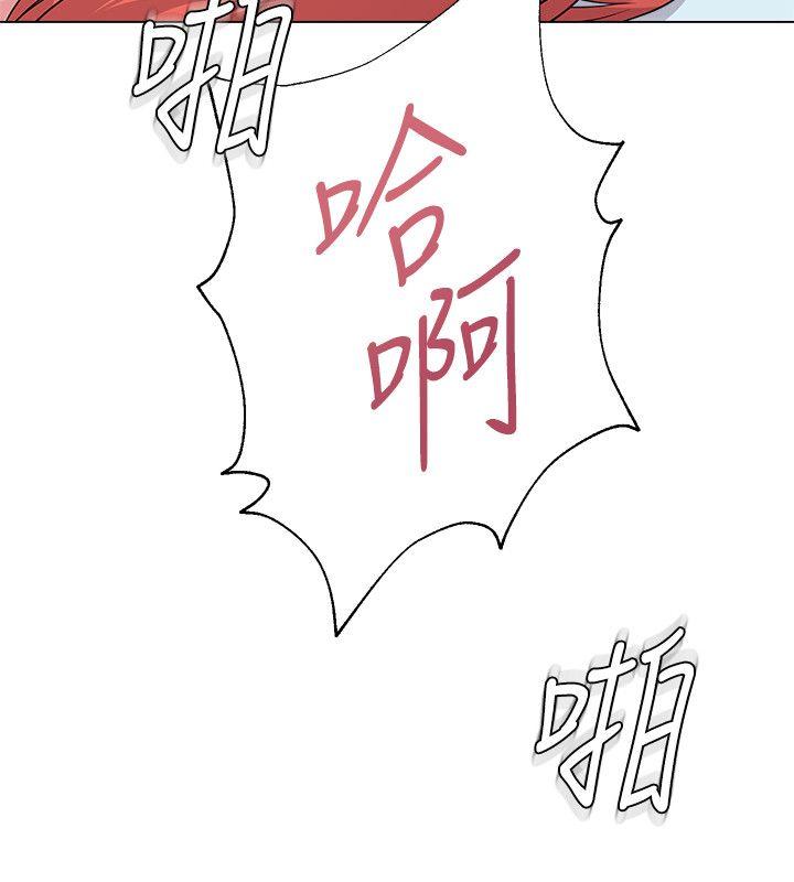 [韩国漫画] 堕落教师 校园,熟女人妻,女教师,巨乳大奶#[39P]-33