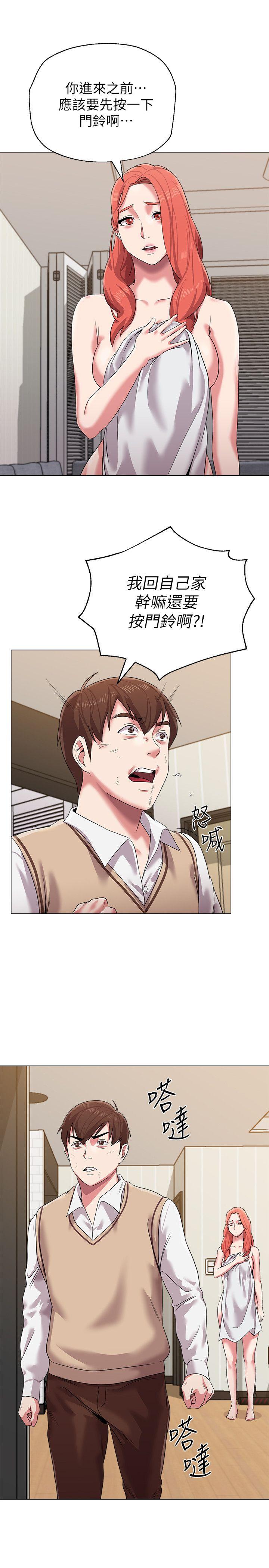 [韩国漫画] 堕落教师 校园,熟女人妻,女教师,巨乳大奶#[39P]-7