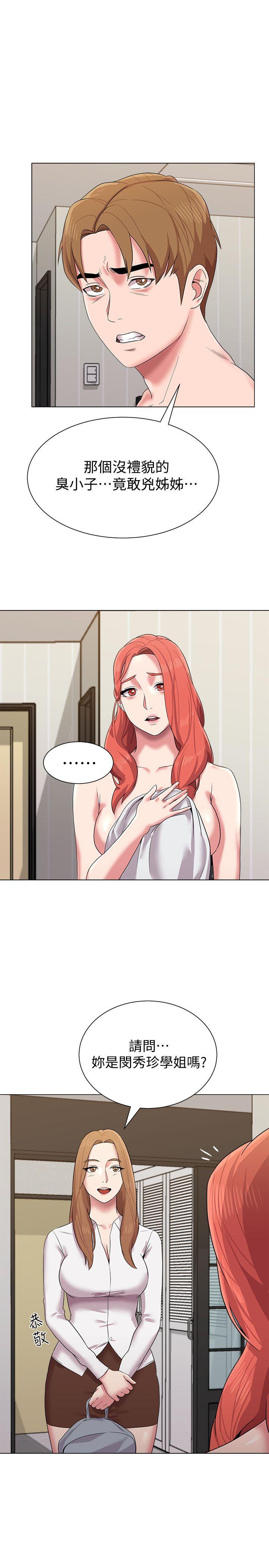 [韩国漫画] 堕落教师 校园,熟女人妻,女教师,巨乳大奶#[39P]-9
