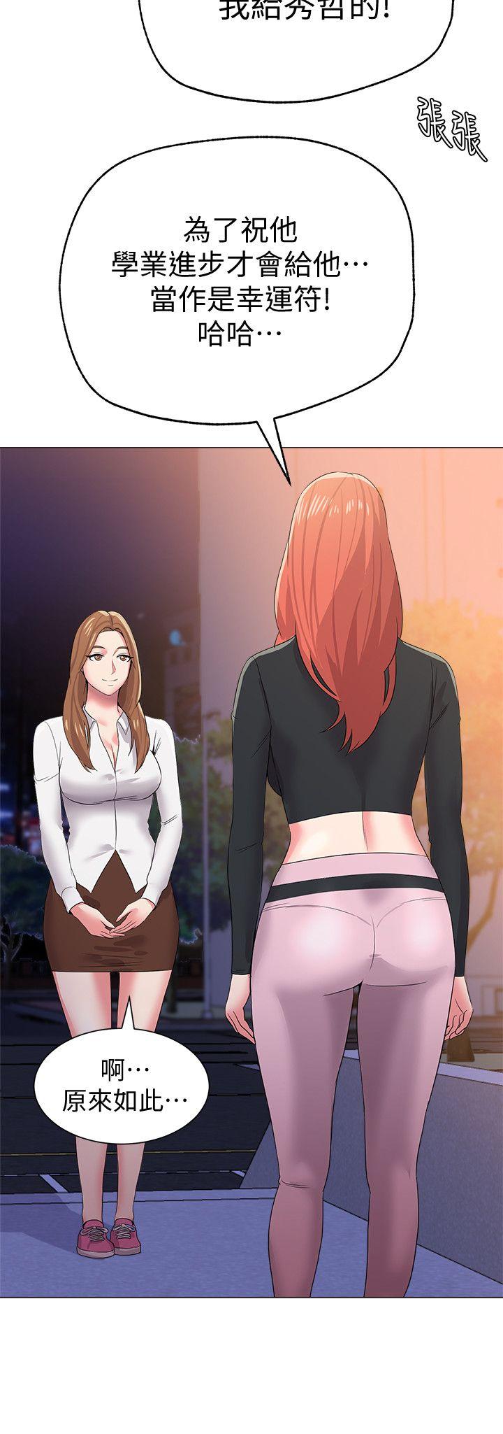 [韩国漫画] 堕落教师 校园,熟女人妻,女教师,巨乳大奶#[36P]-16