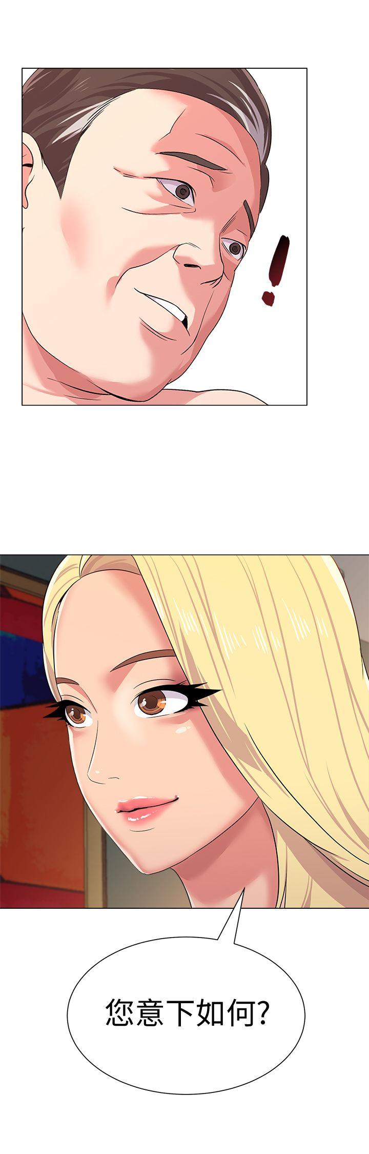 [韩国漫画] 堕落教师 校园,熟女人妻,女教师,巨乳大奶#[36P]-35