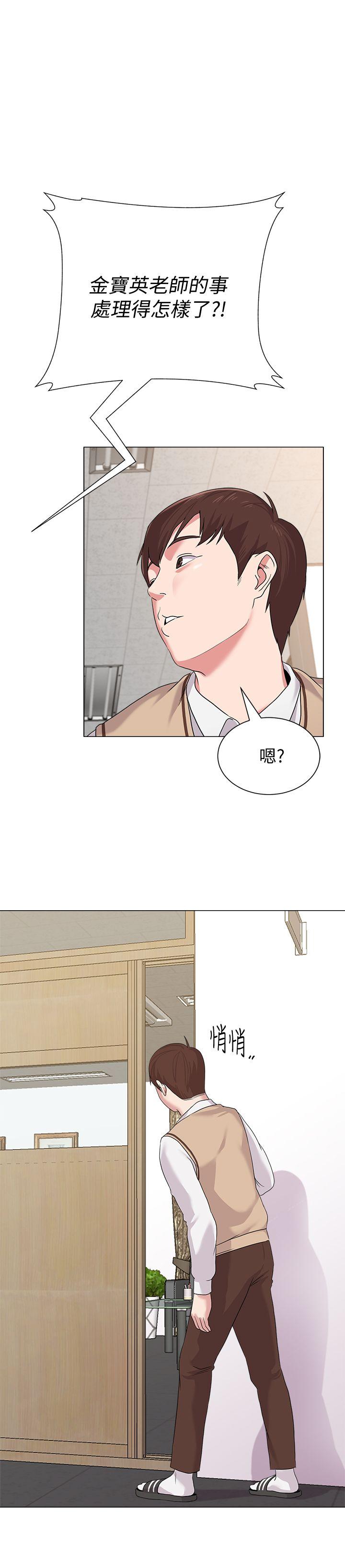 [韩国漫画] 堕落教师 校园,熟女人妻,女教师,巨乳大奶#[38P]-1