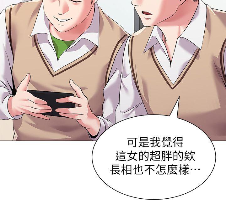 [韩国漫画] 堕落教师 校园,熟女人妻,女教师,巨乳大奶#[38P]-12