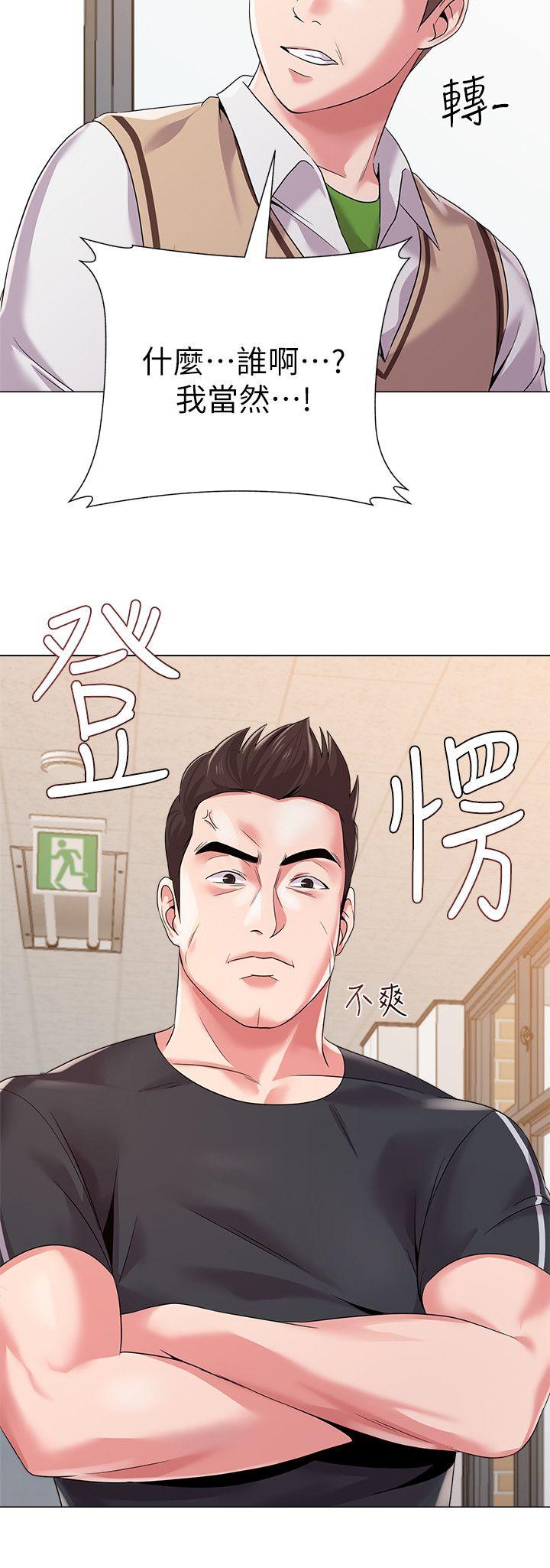 [韩国漫画] 堕落教师 校园,熟女人妻,女教师,巨乳大奶#[38P]-14