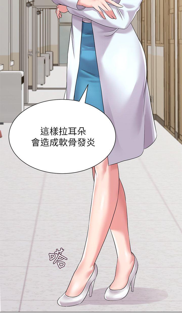 [韩国漫画] 堕落教师 校园,熟女人妻,女教师,巨乳大奶#[38P]-16