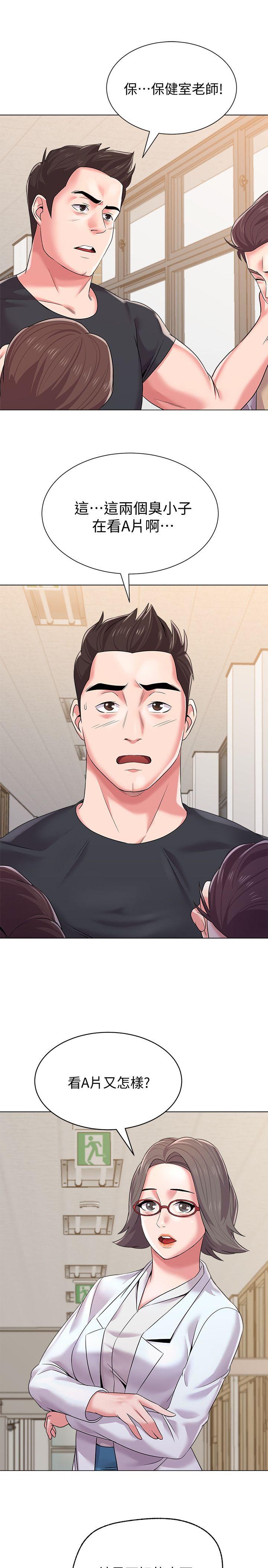 [韩国漫画] 堕落教师 校园,熟女人妻,女教师,巨乳大奶#[38P]-17