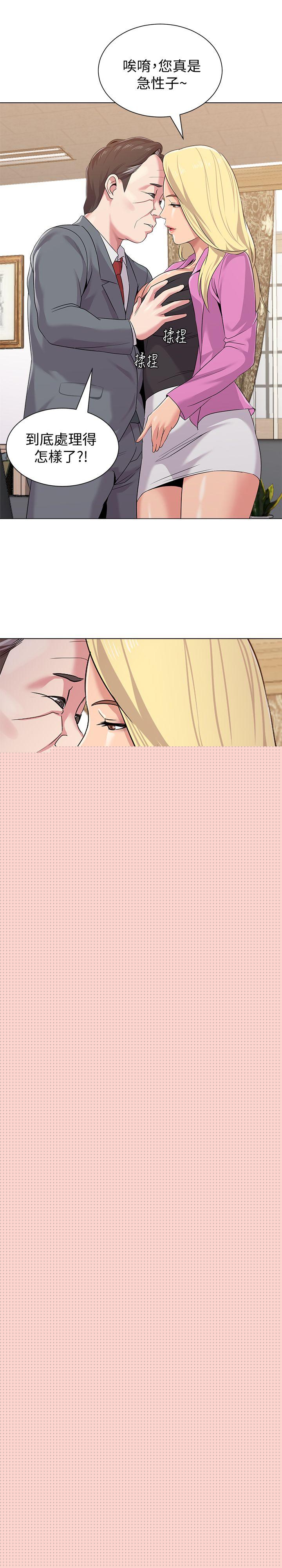 [韩国漫画] 堕落教师 校园,熟女人妻,女教师,巨乳大奶#[38P]-2