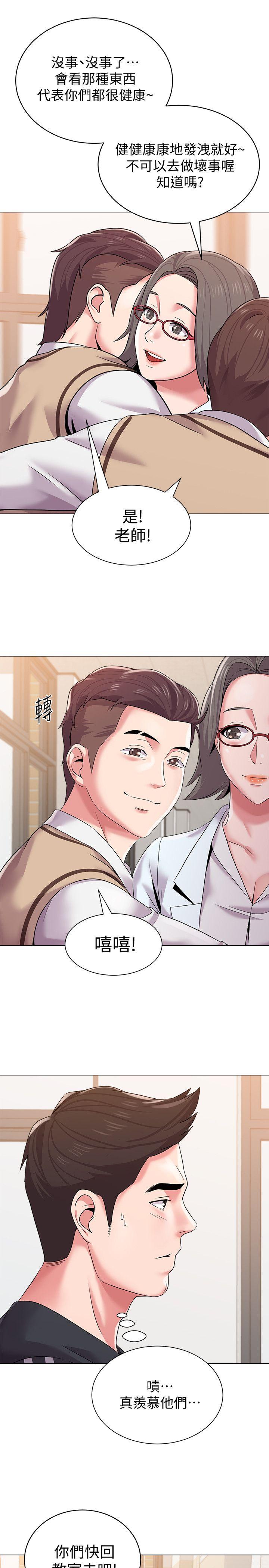 [韩国漫画] 堕落教师 校园,熟女人妻,女教师,巨乳大奶#[38P]-21