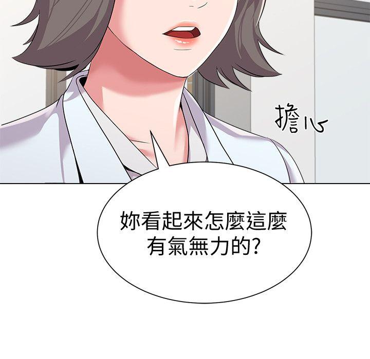 [韩国漫画] 堕落教师 校园,熟女人妻,女教师,巨乳大奶#[38P]-24