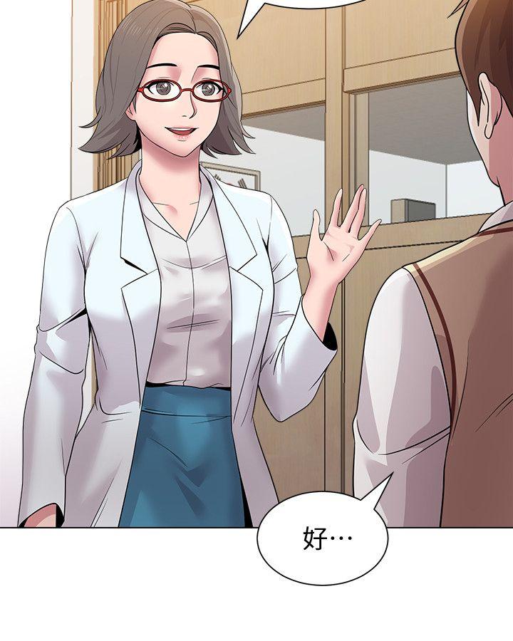 [韩国漫画] 堕落教师 校园,熟女人妻,女教师,巨乳大奶#[38P]-8