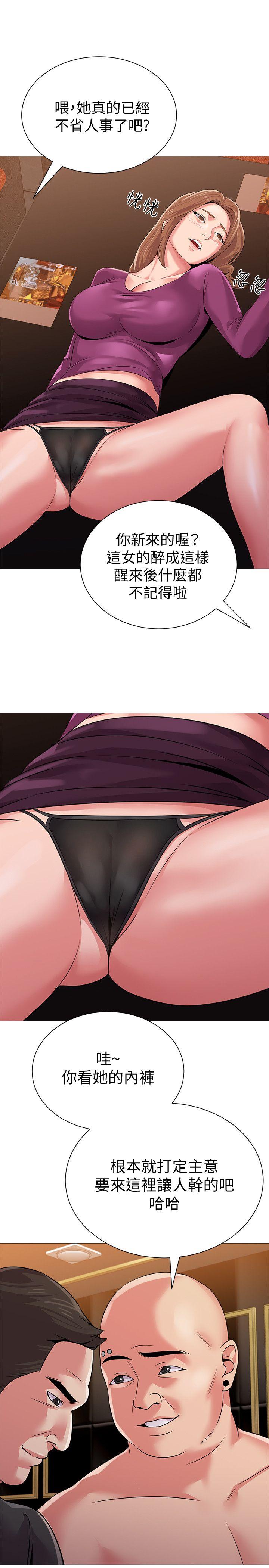 [韩国漫画] 堕落教师 校园,熟女人妻,女教师,巨乳大奶#[43P]-19