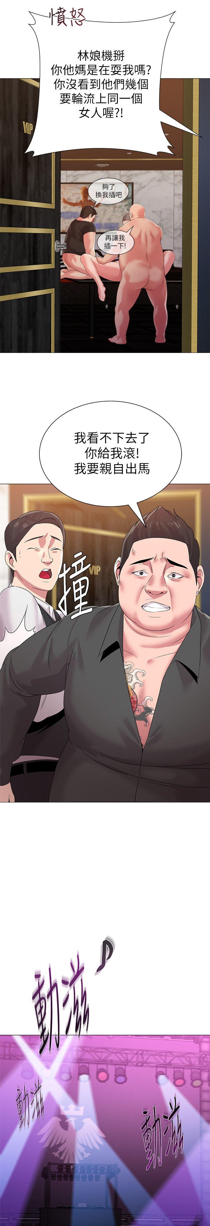 [韩国漫画] 堕落教师 校园,熟女人妻,女教师,巨乳大奶#[43P]-28
