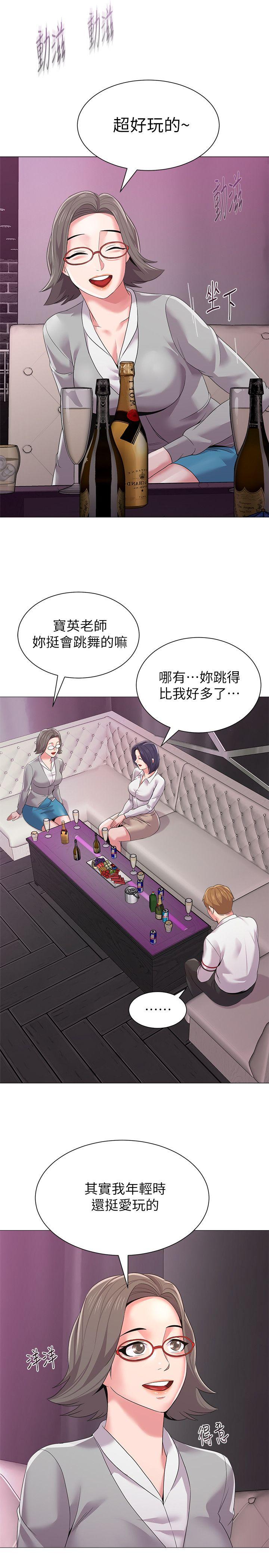 [韩国漫画] 堕落教师 校园,熟女人妻,女教师,巨乳大奶#[43P]-34