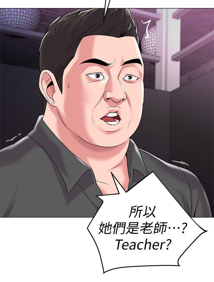 [韩国漫画] 堕落教师 校园,熟女人妻,女教师,巨乳大奶#[43P]-39