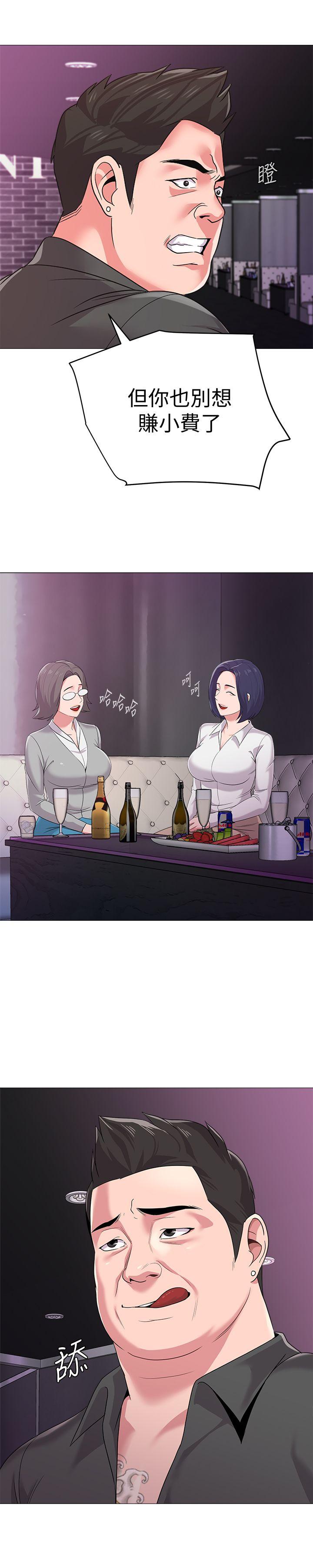 [韩国漫画] 堕落教师 校园,熟女人妻,女教师,巨乳大奶#[43P]-42