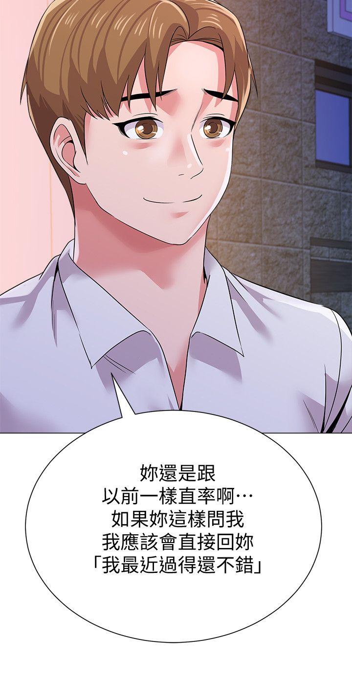 [韩国漫画] 堕落教师 校园,熟女人妻,女教师,巨乳大奶#[43P]-7