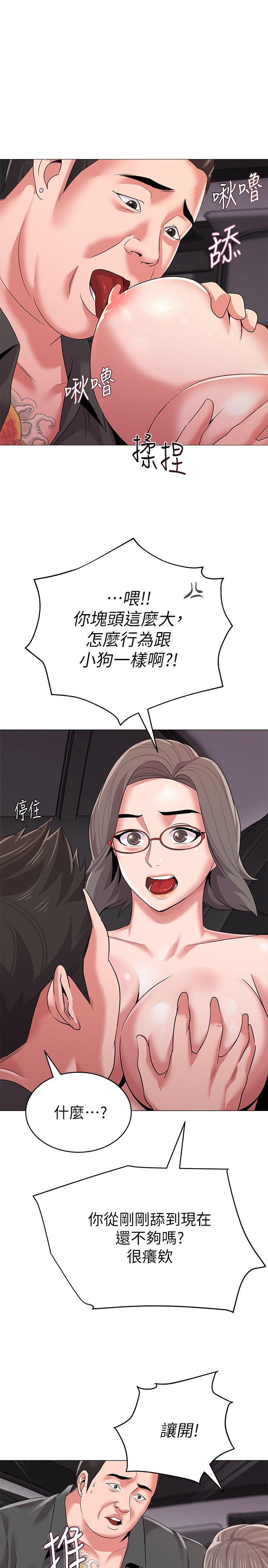[韩国漫画] 堕落教师 校园,熟女人妻,女教师,巨乳大奶#[42P]-1