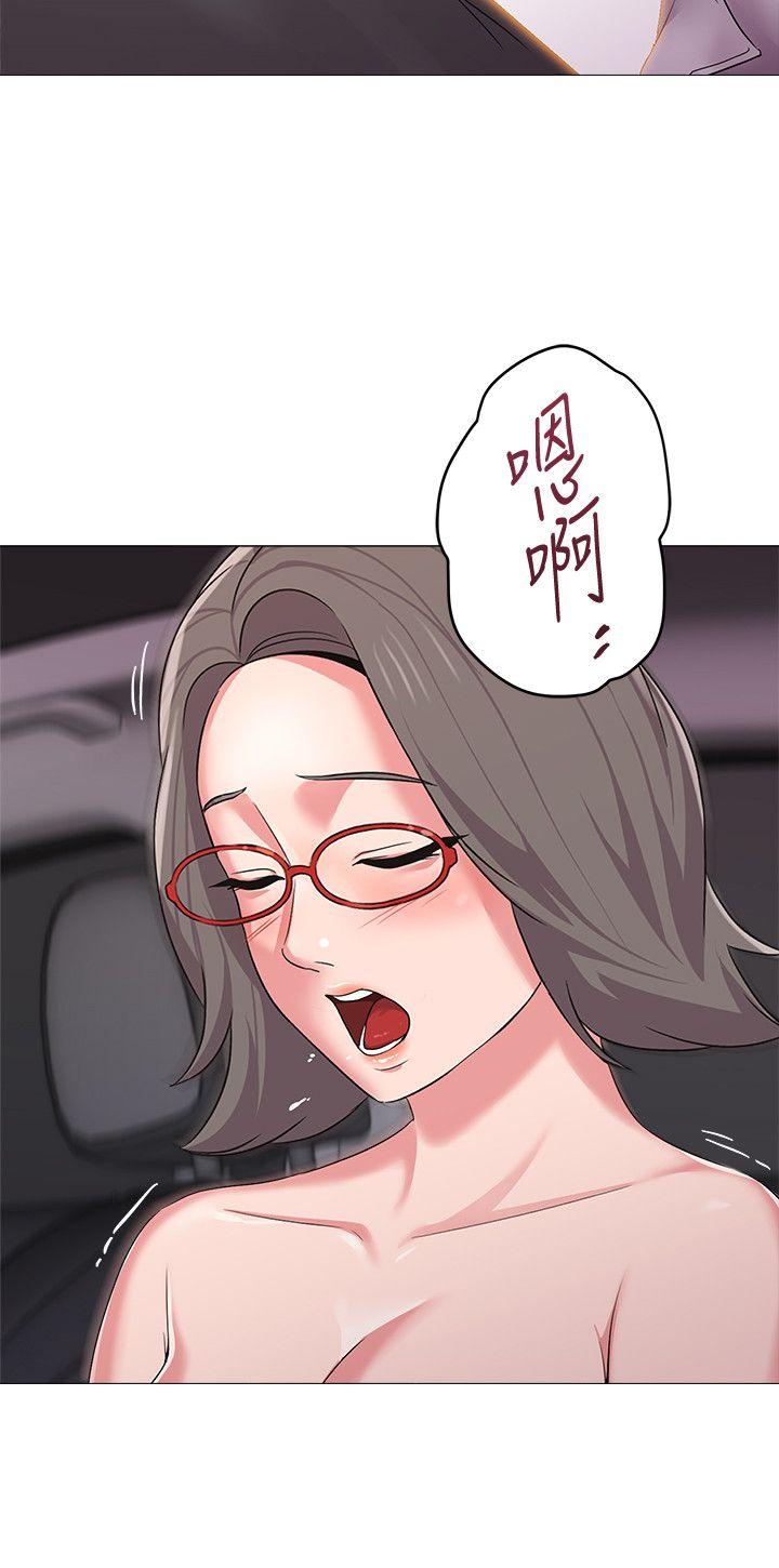 [韩国漫画] 堕落教师 校园,熟女人妻,女教师,巨乳大奶#[42P]-12