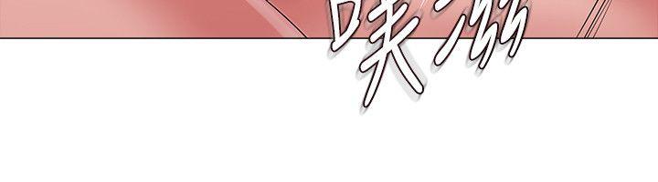[韩国漫画] 堕落教师 校园,熟女人妻,女教师,巨乳大奶#[42P]-16