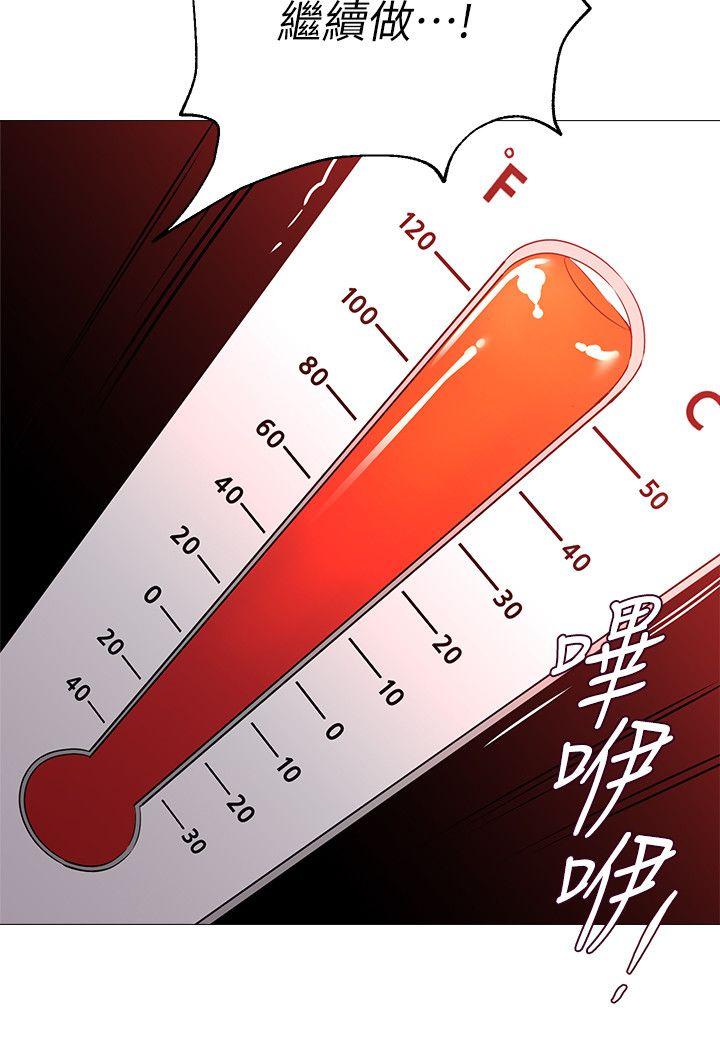 [韩国漫画] 堕落教师 校园,熟女人妻,女教师,巨乳大奶#[42P]-18