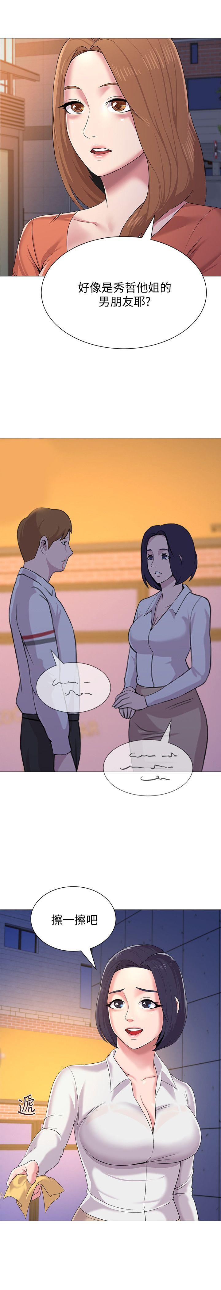 [韩国漫画] 堕落教师 校园,熟女人妻,女教师,巨乳大奶#[42P]-28