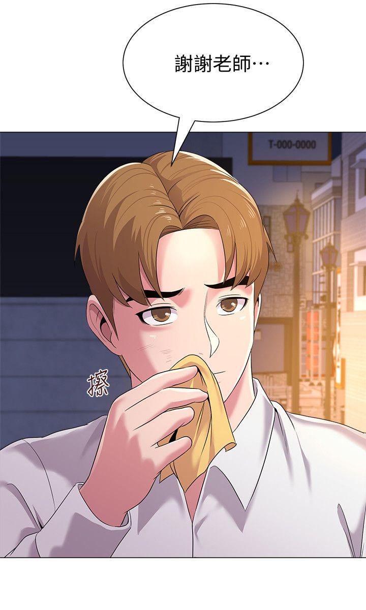 [韩国漫画] 堕落教师 校园,熟女人妻,女教师,巨乳大奶#[42P]-29