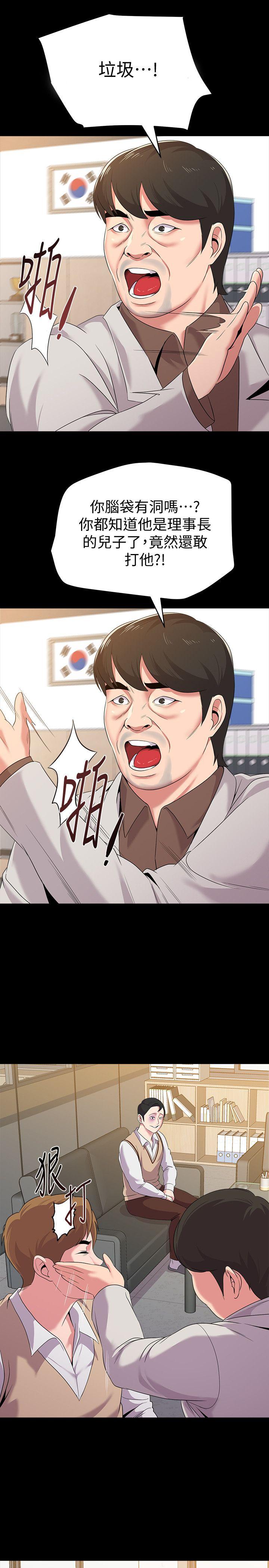 [韩国漫画] 堕落教师 校园,熟女人妻,女教师,巨乳大奶#[42P]-32