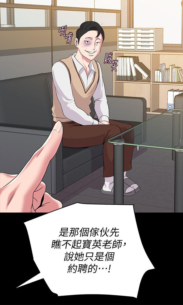 [韩国漫画] 堕落教师 校园,熟女人妻,女教师,巨乳大奶#[42P]-33