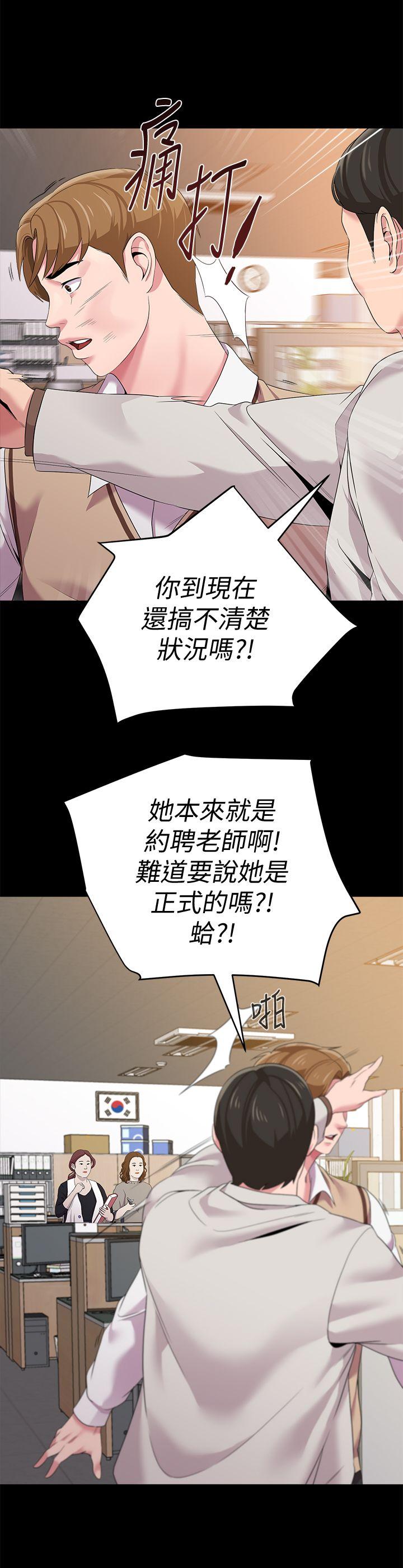 [韩国漫画] 堕落教师 校园,熟女人妻,女教师,巨乳大奶#[42P]-34