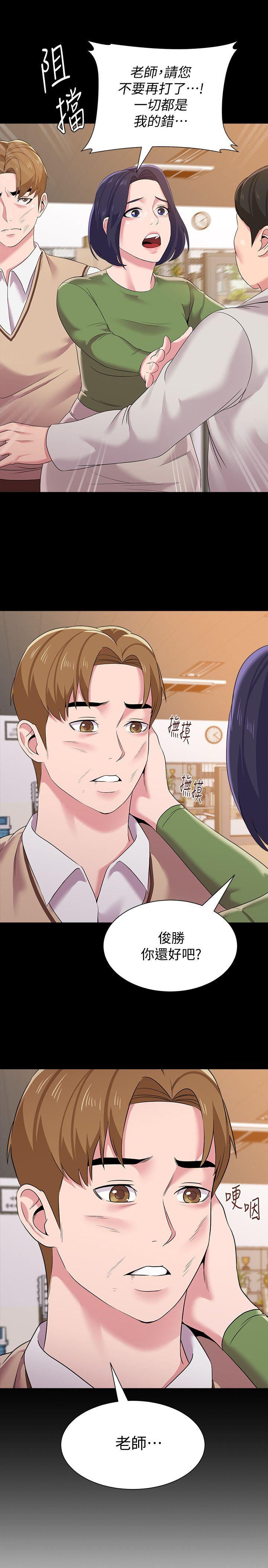[韩国漫画] 堕落教师 校园,熟女人妻,女教师,巨乳大奶#[42P]-35