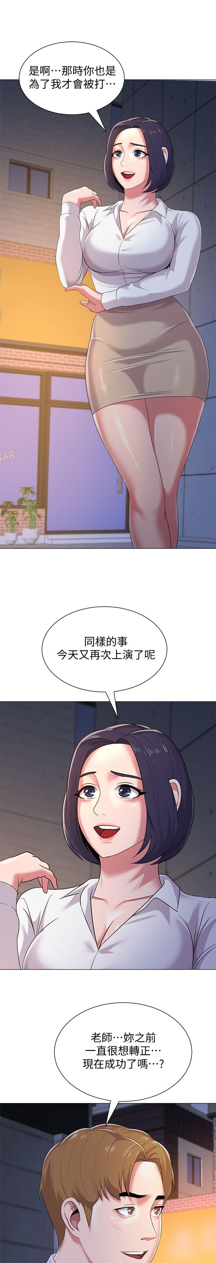 [韩国漫画] 堕落教师 校园,熟女人妻,女教师,巨乳大奶#[42P]-37