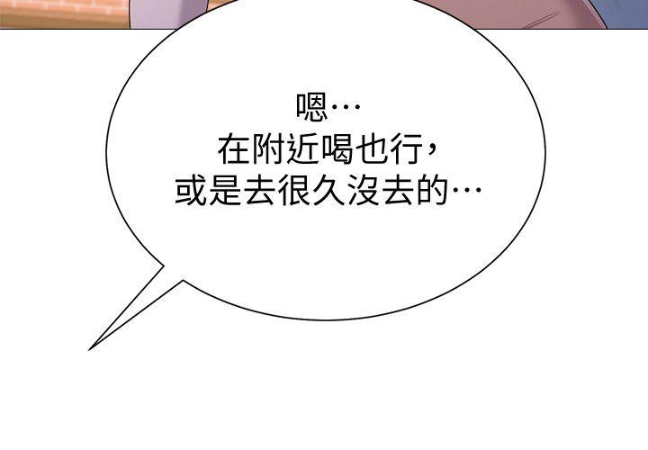 [韩国漫画] 堕落教师 校园,熟女人妻,女教师,巨乳大奶#[42P]-40