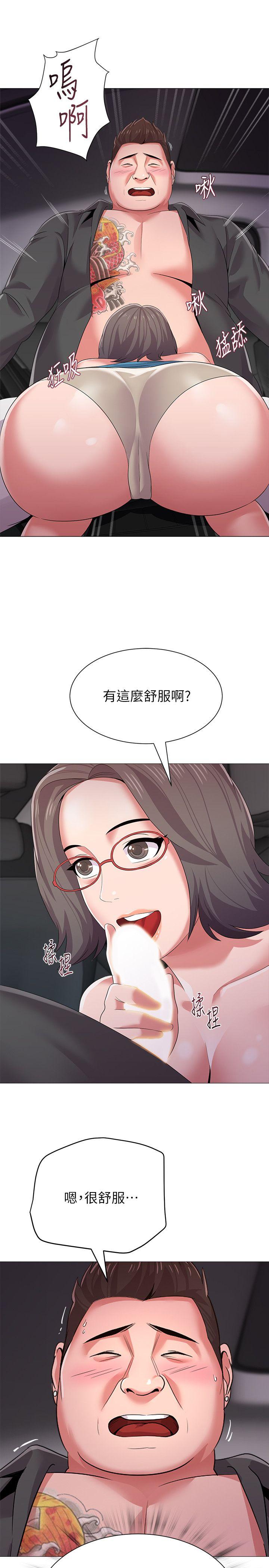[韩国漫画] 堕落教师 校园,熟女人妻,女教师,巨乳大奶#[42P]-7
