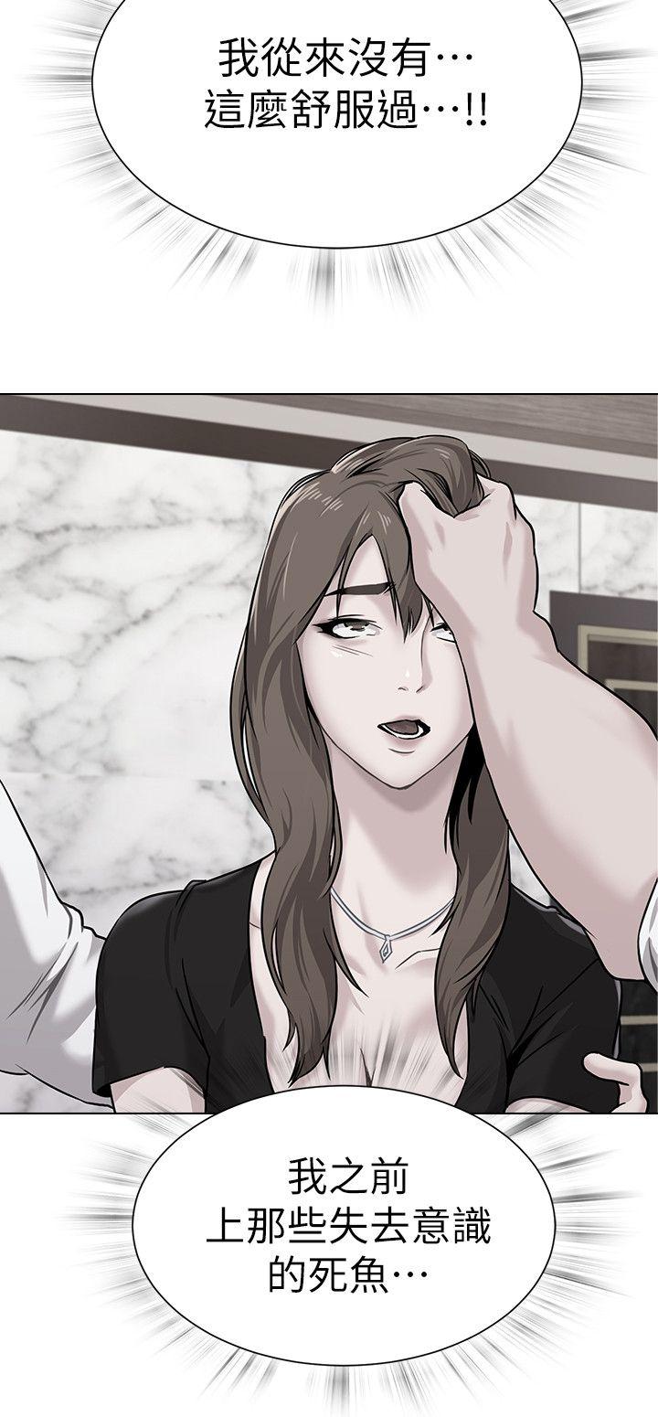 [韩国漫画] 堕落教师 校园,熟女人妻,女教师,巨乳大奶#[42P]-8