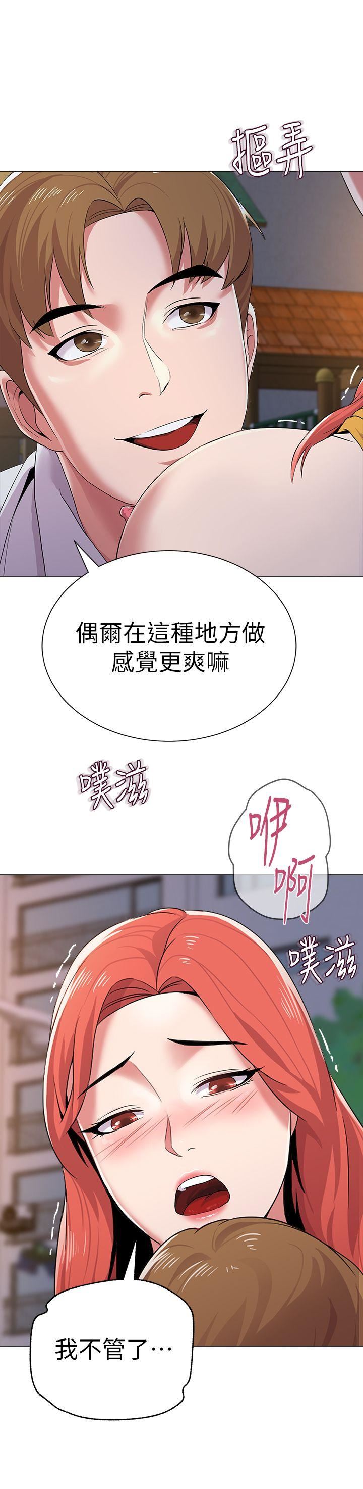 [韩国漫画] 堕落教师 校园,熟女人妻,女教师,巨乳大奶#[41P]-1