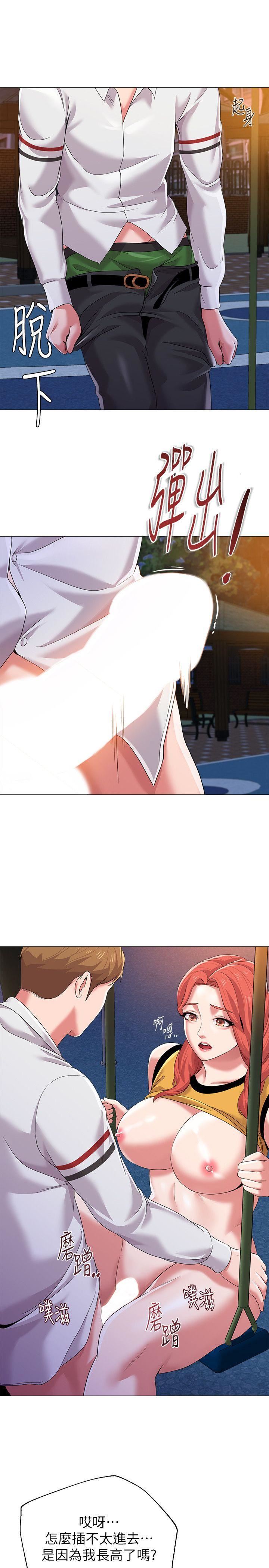 [韩国漫画] 堕落教师 校园,熟女人妻,女教师,巨乳大奶#[41P]-11