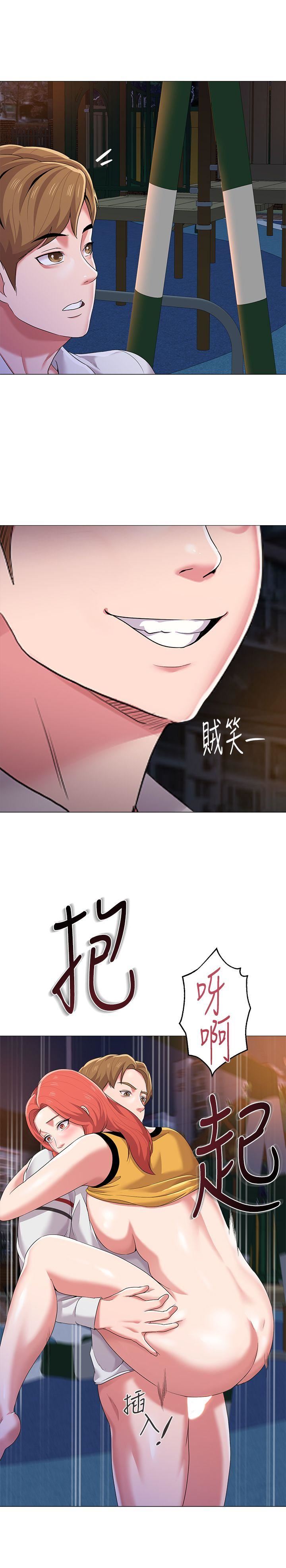 [韩国漫画] 堕落教师 校园,熟女人妻,女教师,巨乳大奶#[41P]-13