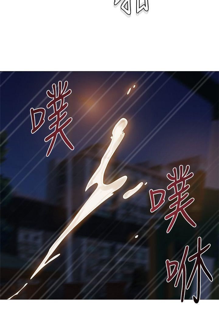 [韩国漫画] 堕落教师 校园,熟女人妻,女教师,巨乳大奶#[41P]-19