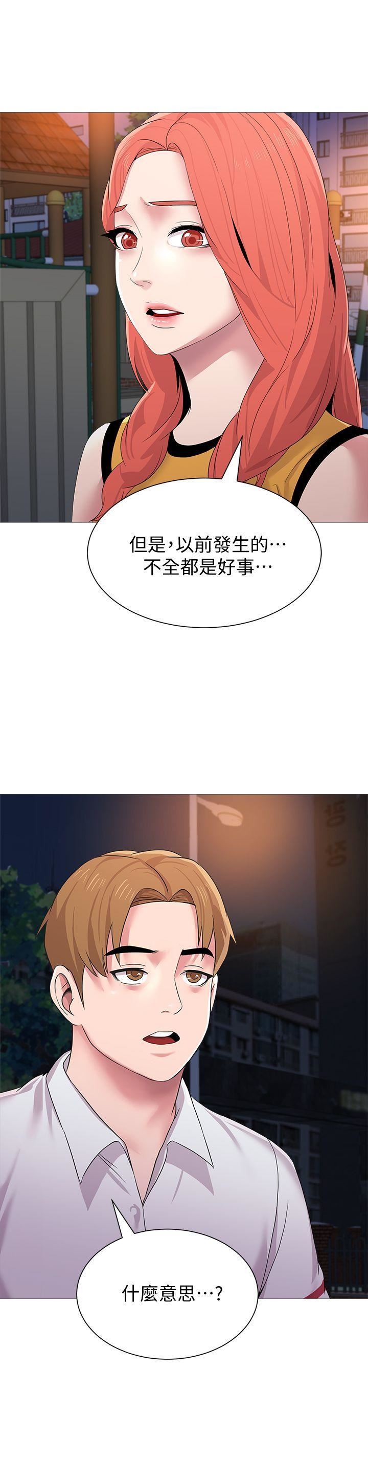 [韩国漫画] 堕落教师 校园,熟女人妻,女教师,巨乳大奶#[41P]-22