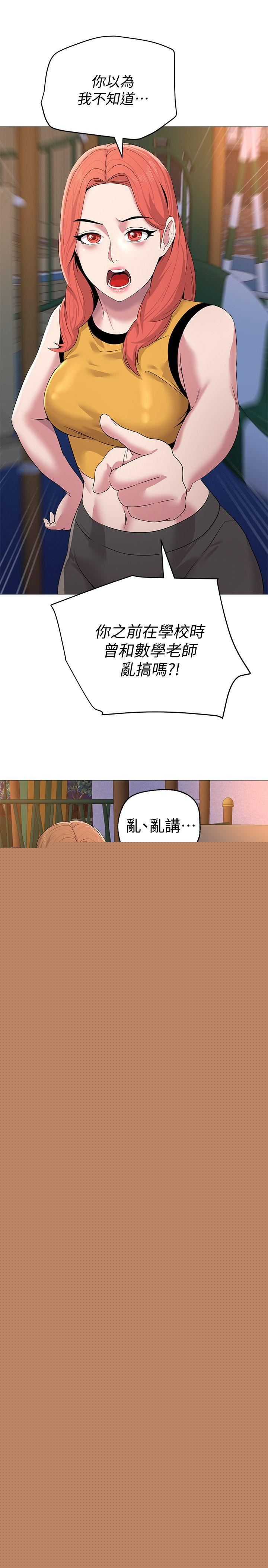 [韩国漫画] 堕落教师 校园,熟女人妻,女教师,巨乳大奶#[41P]-23