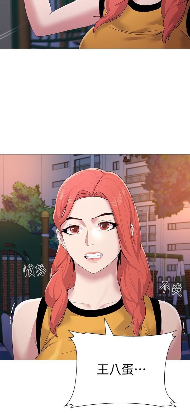 [韩国漫画] 堕落教师 校园,熟女人妻,女教师,巨乳大奶#[41P]-24